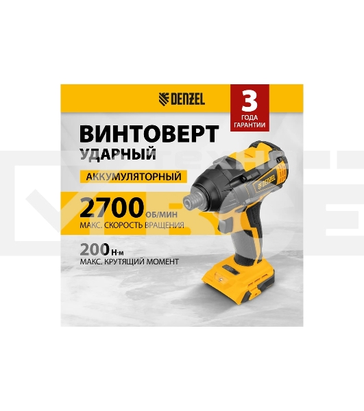 Винтоверт ударный аккумуляторный бесщет  CID-IB-200-0, 18В Li-Ion  Denzel