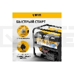 Электрогенератор бензиновый Denzel PS 80 EA, 8 кВт, 85 дБ, 90 кг, фото8