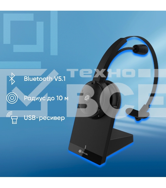 Наушники с микрофоном Оклик HS-L700 черный накладные оголовье