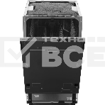 Встраиваемая посудомоечная машина 45 см HIS 1C69, нержавеющая сталь, 44.8 см, 10 компл., 49 дБ, класс A, фото 1