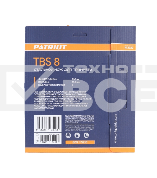 Нож PATRIOT TBS-8, D=230*25,4мм, толщина 1,6 мм 8 - зубый