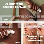 Электрический эпилятор BRAUN SES9-341, фото3