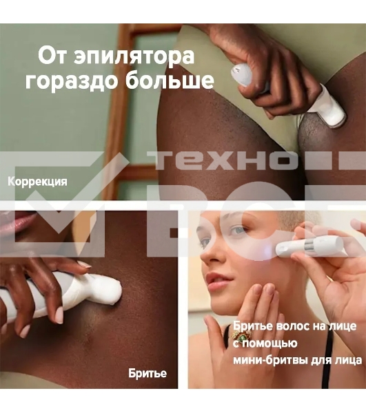 Электрический эпилятор BRAUN SES9-341