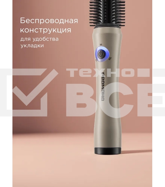 Расческа-выпрямитель Redmond HS1741 34Вт бежевый/черный макс.темп.:200С