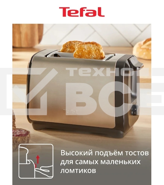 Тостер Tefal Express Metal TT5S1DE0, серебристый/черный 7211419524