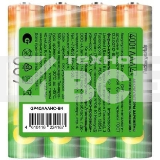Аккумулятор GP 40AAAHC-B4 AAA NiMH 400mAh (4шт) спайка