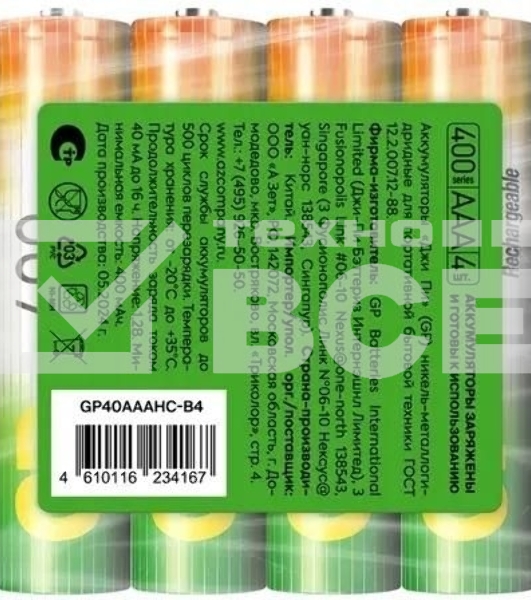 Аккумулятор GP 40AAAHC-B4 AAA NiMH 400mAh (4шт) спайка