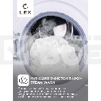 Стиральная машина LEX LWM08012WID (CHKO100008) белый, загрузка фронтальная 8 кг, 1200 об/мин., класс: A+++, фото2