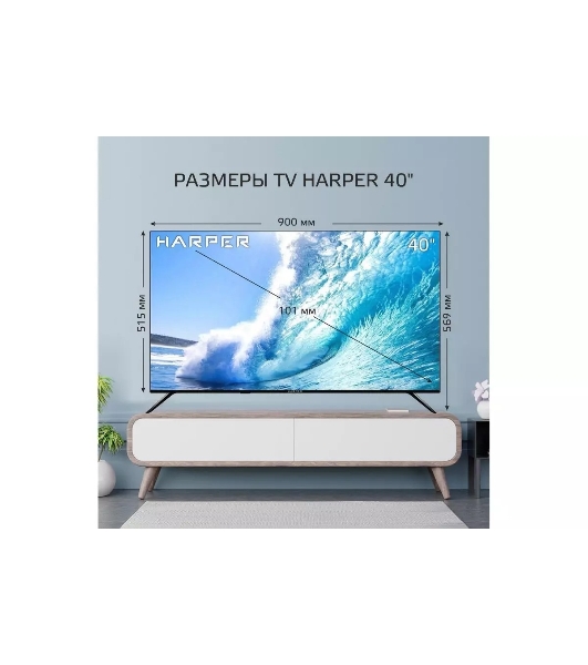 Телевизор Harper 40' 40F685TS черный LED FHD 60Hz Smart