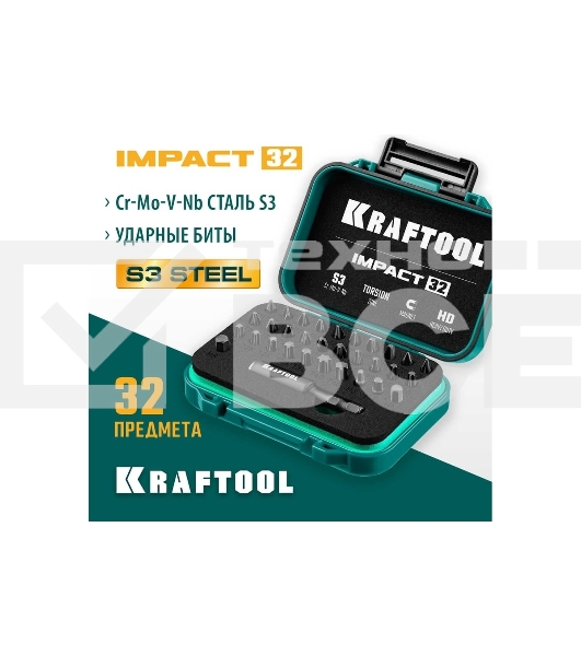 Набор бит ударных торсионных Kraftool Impact 32, Cr-Mo-V-Nb,высокоточ.шлицы,ударопр.супербокс, защита от пыли и влаги для надежн хранен 26066-H32