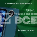 Планшет Digma Pro Eclipse 8/256Gb зеленый, фото12