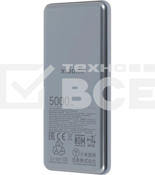 Портативный аккумулятор Xiaomi Ultra Slim 5000mAh QC/PD 20W 2.4A USB-C серый (BHR9535GL)