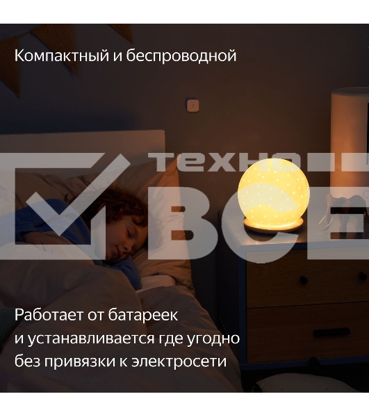 Датчик температуры и влажности, Яндекс, Zigbee YNDX-00523