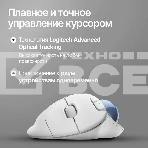 Мышь беспроводная (трекбол) Logitech ERGO M575S белый, фото7