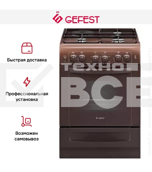 Плита комбинированная Gefest ПГЭ 6110-020301 коричневый, конфорок 3 газовых и 1 электрическая, духовка 52 л, 60 см x 85 см x 60 см