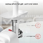 Мясорубка Starwind SMG3110 1500Вт белый, фото5