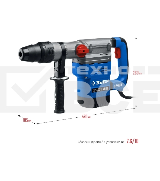 Перфоратор ЗУБР 1350 Вт, 45 мм, SDS Max, серия Профессионал