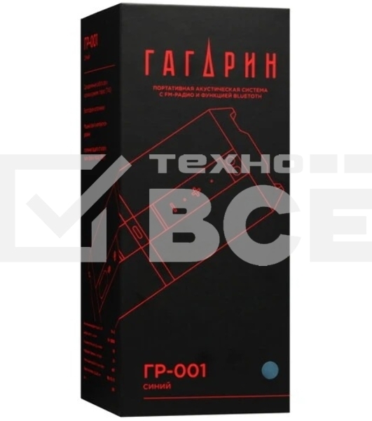 Колонка портативная Ural Гагарин ГР-001, 20W, 2.0 BT, 10м, 2500mAh, синий