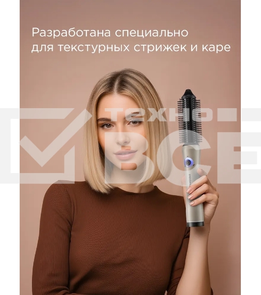 Расческа-выпрямитель Redmond HS1741 34Вт бежевый/черный макс.темп.:200С