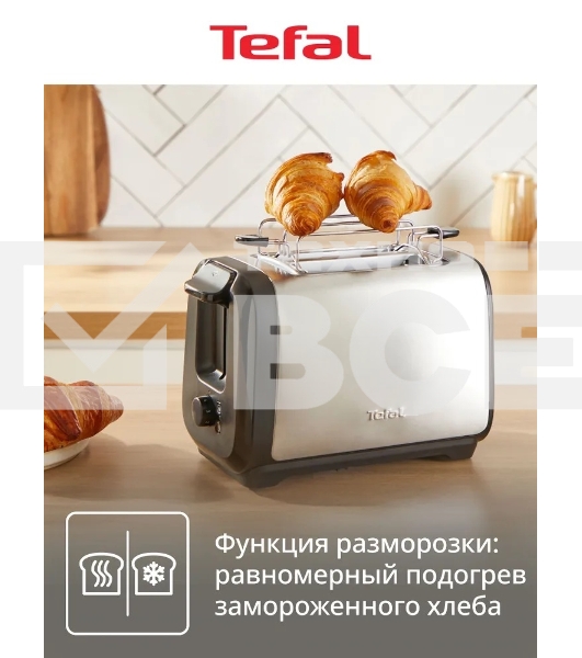 Тостер Tefal Express Metal TT5S1DE0, серебристый/черный 7211419524