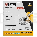 Диск для триммера Denzel 255 х 25,4 мм, 40 зубов, Anti-Kick, фото3