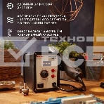 Паяльная станция (термофен) Rexant термовоздушная с цифровым дисплеем 150-500°С (R858D), фото5