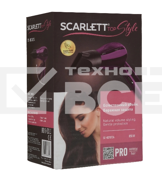 Фен Scarlett SC-HD70T24 фиолетовый/черный, 850 Вт, компактный