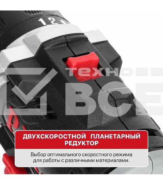 Дрель-шуруповерт аккумуляторная P.I.T. PBM12K-10B/1, Аккумуляторная, 12В