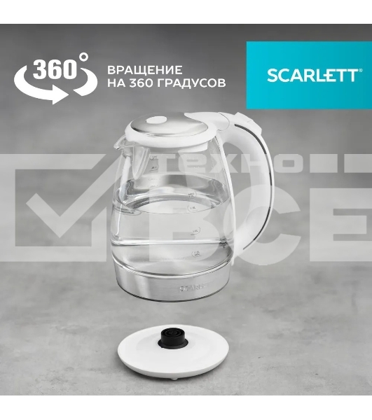 Чайник электрический Scarlett SC-EK27G104 1.7л. 2200Вт белый корпус: стекло/пластик
