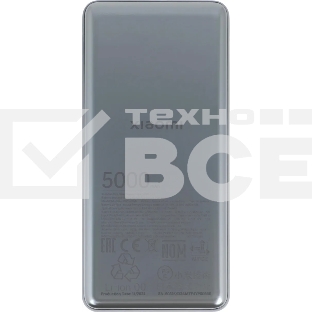 Портативный аккумулятор Xiaomi Ultra Slim 5000mAh QC/PD 20W 2.4A USB-C серый (BHR9535GL)