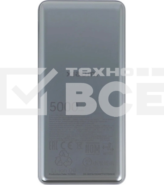 Портативный аккумулятор Xiaomi Ultra Slim 5000mAh QC/PD 20W 2.4A USB-C серый (BHR9535GL)