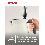 Электрочайник Tefal KI666AE0 молочный, 1.7 л, 2400 Вт, скрытый нагревательный элемент, фото14