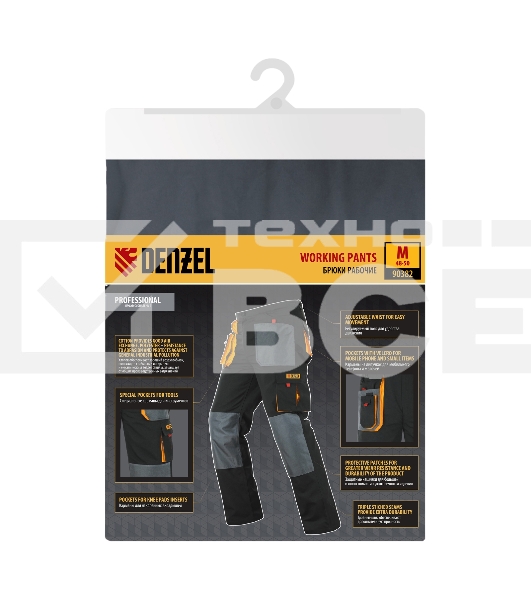 Брюки профессиональные рабочие Denzel 65% полиэстер 35% хлопок, M