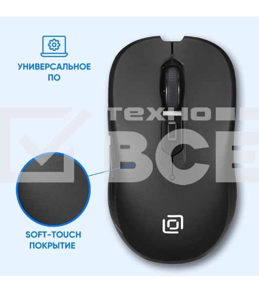 Мышь беспроводная Oklick 610MWC черный, 1600 dpi, радиоканал, USB/USB-C, кнопки - 6