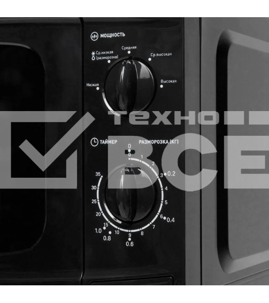 Микроволновая печь Oasis MW-70UB черный, 20 л, 700 Вт, переключатели - поворотный механизм