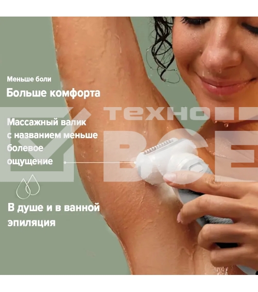 Электрический эпилятор BRAUN SES9-341