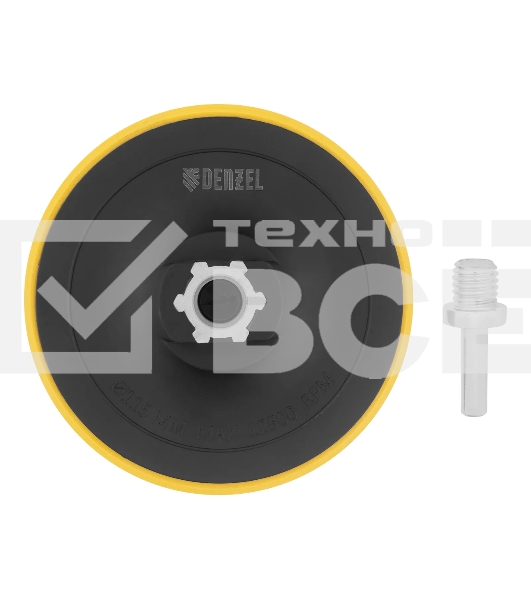 Тарелка опорная Denzel для дрели и УШМ с липучкой, 115 мм, стандартная, с адаптером c М14 на d8