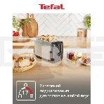 Тостер Tefal Express Metal TT5S1DE0, серебристый/черный 7211419524, фото8