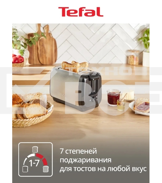 Тостер Tefal Express Metal TT5S1DE0, серебристый/черный 7211419524