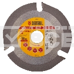 Диск пильный для УШМ Denzel мультирез, 125 х 22,2 мм, фото 1