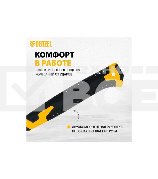 Топор цельнокованый Denzel 600 г, двухкомпонентная обрезиненная рукоятка