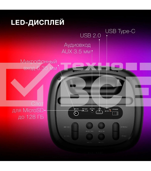 Минисистема Hyundai H-MC1231 черный 40Вт FM USB BT micro SD