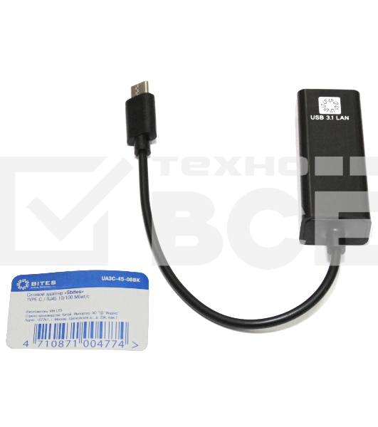 Кабель-адаптер 5bites UA3C-45-08BK USB3.1 / RJ45 100MB / черный