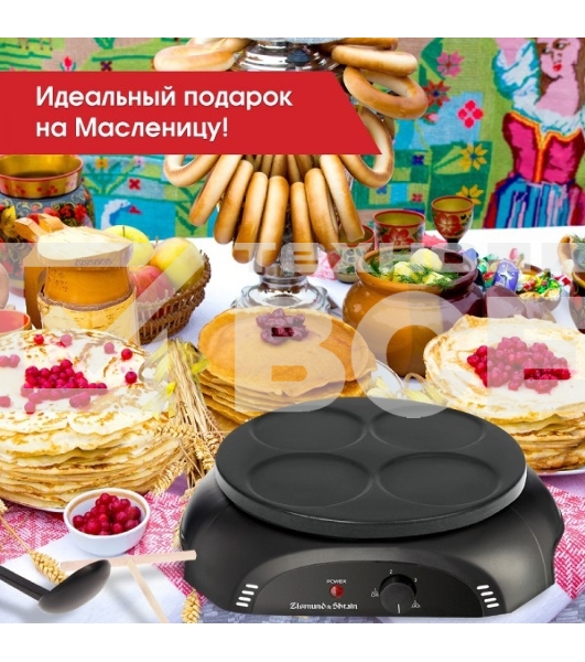 Блинница Zigmund & Shtain ZGP-621