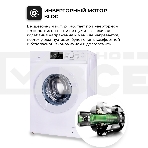 Стиральная машина LEX LWM08012WID (CHKO100008) белый, загрузка фронтальная 8 кг, 1200 об/мин., класс: A+++, фото12