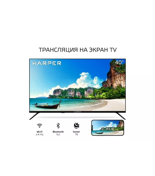 Телевизор Harper 40' 40F685TS черный LED FHD 60Hz Smart