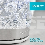 Чайник электрический Scarlett SC-EK27G104 1.7л. 2200Вт белый корпус: стекло/пластик, фото7