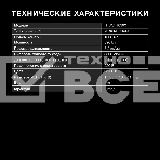 Измельчитель Hyundai HFWD 10390 390Вт черный/черный, фото6