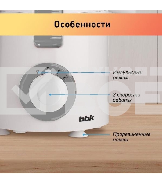 Соковыжималка BBK JC060-H21 серый/белый