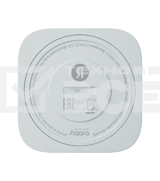 Датчик температуры и влажности, Яндекс, Zigbee YNDX-00523